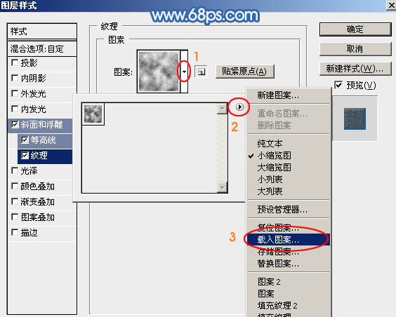 用PS制作雪地划痕样式的艺术文字图片