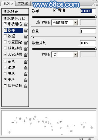 用PS制作雪地划痕样式的艺术文字图片