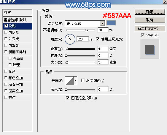 用PS制作雪地划痕样式的艺术文字图片