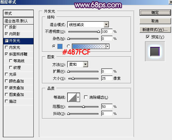 Photoshop制作漂亮的紫色水晶文字图片