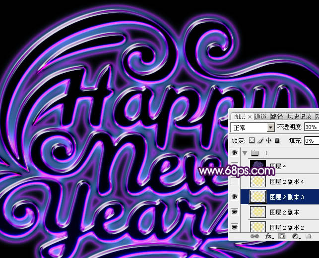 Photoshop制作漂亮的紫色水晶文字图片