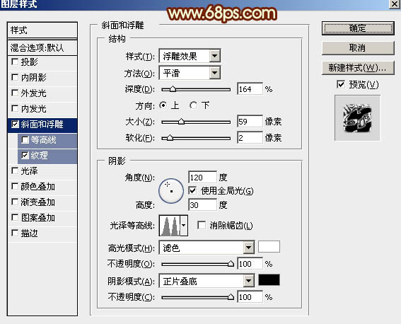 PS制作金属火焰2016新年文字图片