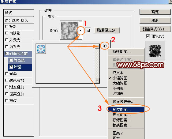 制作双十一金色质感文字图片的PS教程