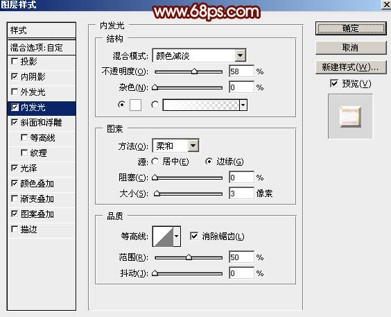 制作双十一金色质感文字图片的PS教程