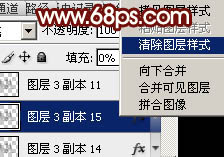 制作双十一金色质感文字图片的PS教程