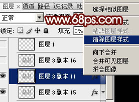 制作双十一金色质感文字图片的PS教程