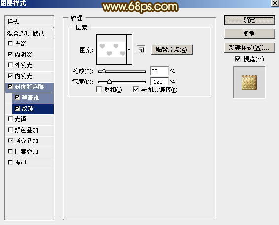 PS制作火焰描边金色钻石国庆文字