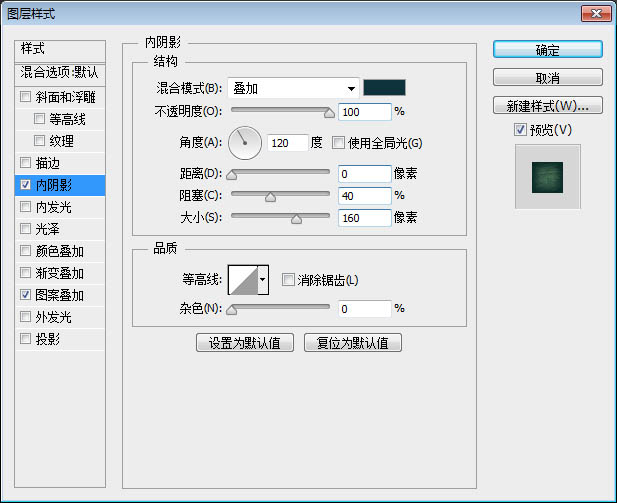 用PS制作绿色纹理效果的立体文字图片