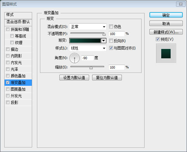 用PS制作绿色纹理效果的立体文字图片