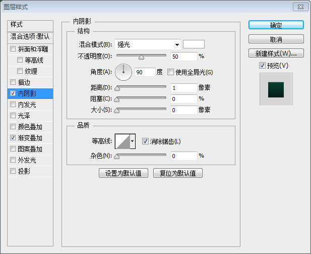 用PS制作绿色纹理效果的立体文字图片