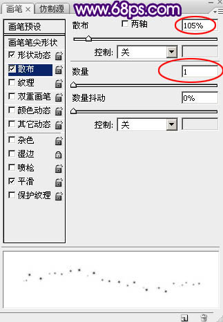 制作漂亮紫色星光文字图片的PS教程