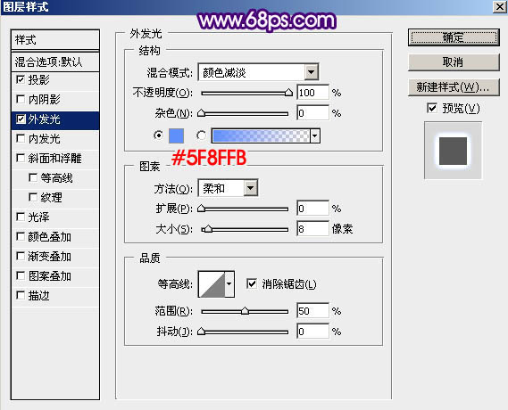 制作漂亮紫色星光文字图片的PS教程