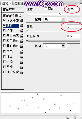 制作漂亮紫色星光文字图片的PS教程