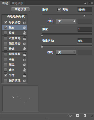 用PS制作粉色饼干艺术文字图片效果