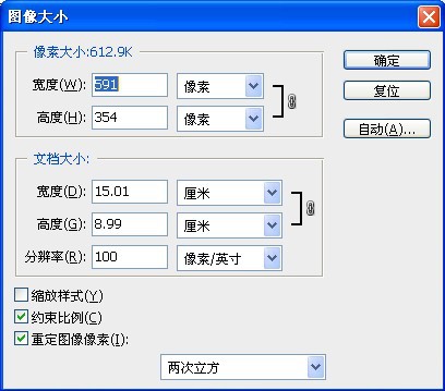 PS制作立体褐色香浓巧克力文字教程