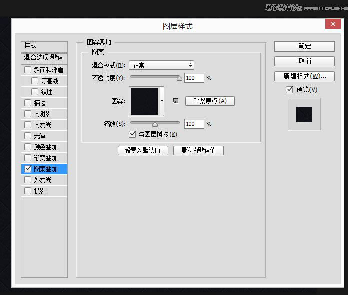 学习PS制作多层立体艺术文字图片效果