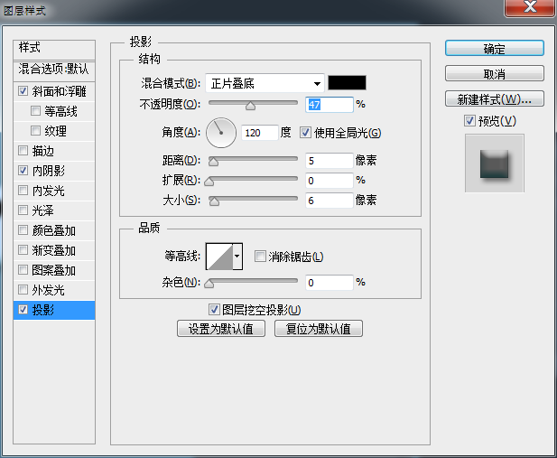 用PS制作可爱立体艺术文字效果图片