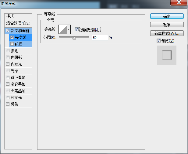 用PS制作可爱立体艺术文字效果图片