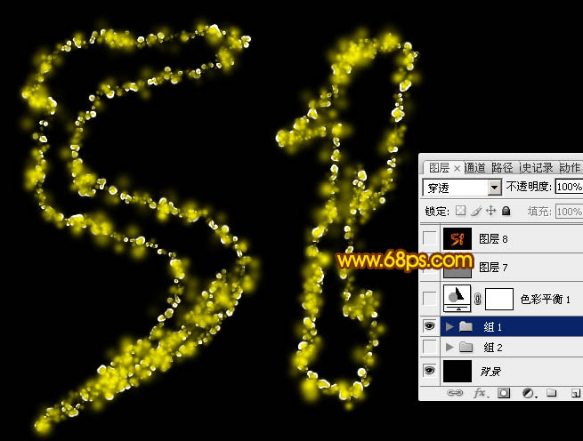 制作细腻火焰文字图片效果的PS教程