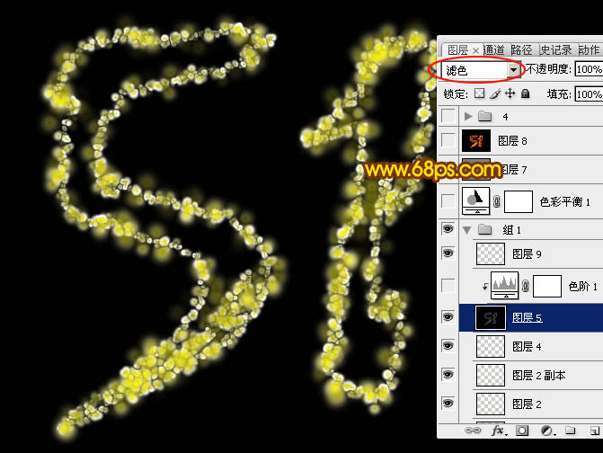 制作细腻火焰文字图片效果的PS教程