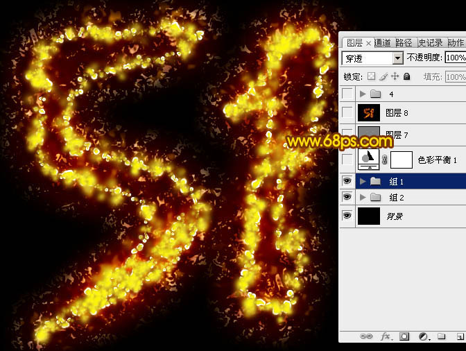 制作细腻火焰文字图片效果的PS教程