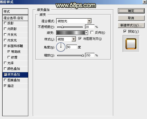 PS制作表面生锈的立体金属文字图片