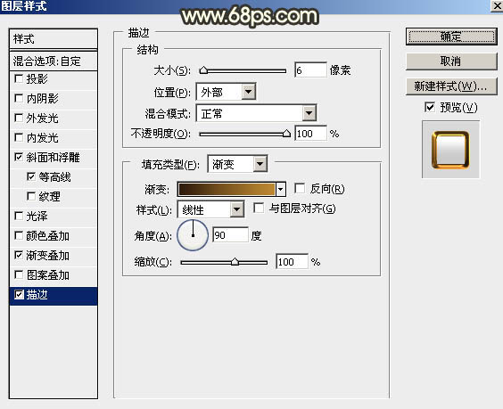 PS制作表面生锈的立体金属文字图片