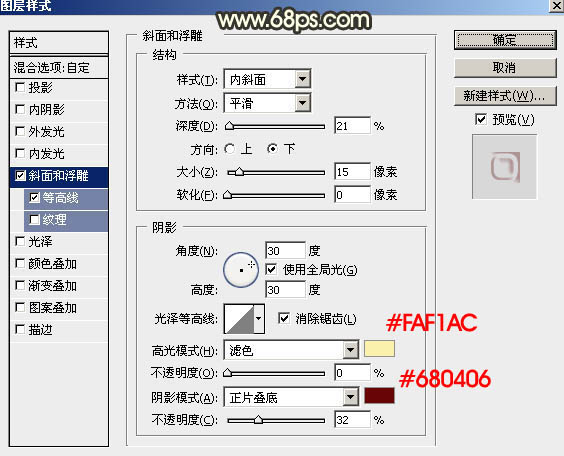 PS制作表面生锈的立体金属文字图片