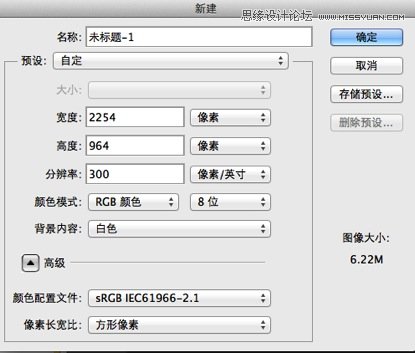 制作漂亮番茄酱文字特效的PS教程