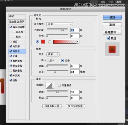 制作漂亮番茄酱文字特效的PS教程