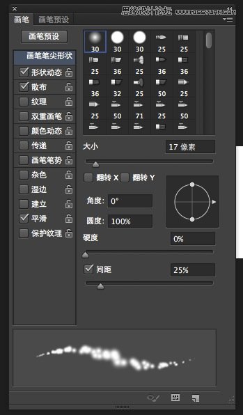 制作漂亮番茄酱文字特效的PS教程