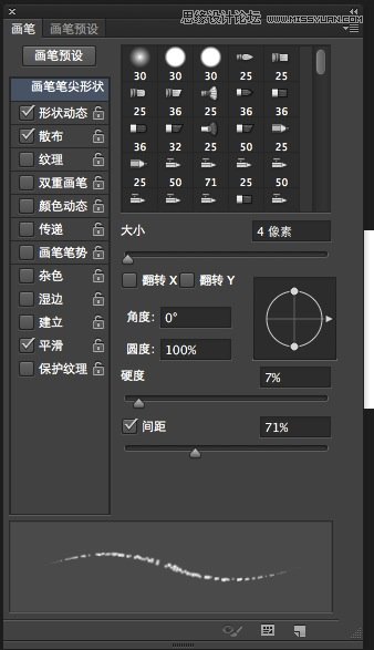 制作漂亮番茄酱文字特效的PS教程