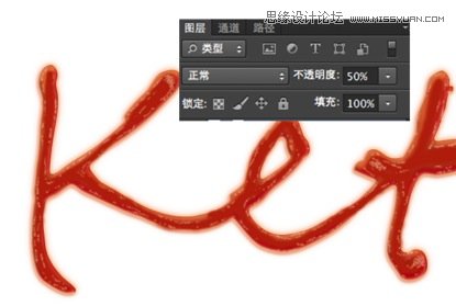 制作漂亮番茄酱文字特效的PS教程