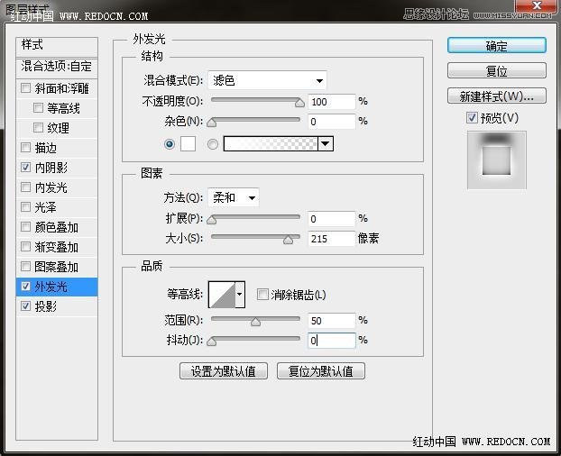 用PS制作黑暗墙面上的漂亮霓虹文字