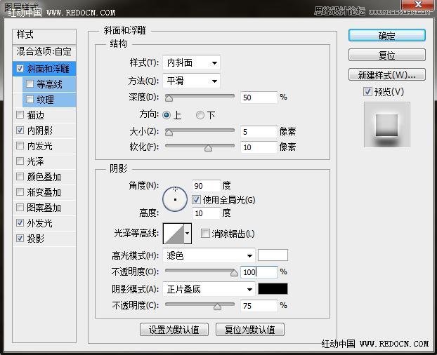 用PS制作黑暗墙面上的漂亮霓虹文字