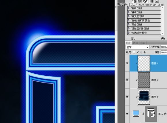 制作漂亮蓝色霓虹文字特效的PS教程