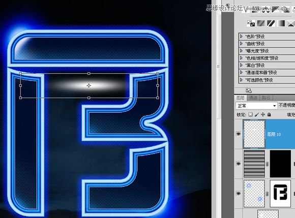 制作漂亮蓝色霓虹文字特效的PS教程