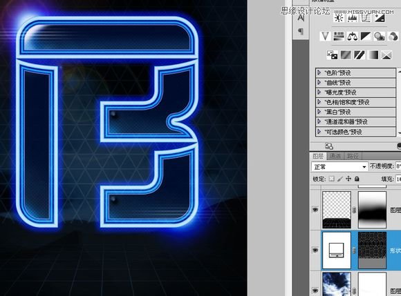 制作漂亮蓝色霓虹文字特效的PS教程