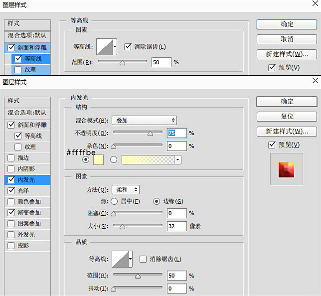 PS制作科幻背景特效的金色立体文字