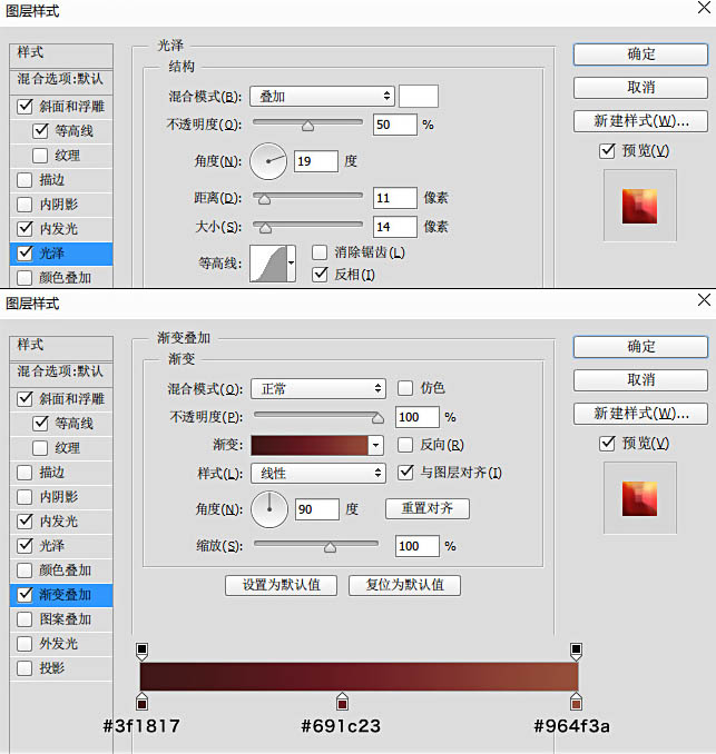 PS制作科幻背景特效的金色立体文字