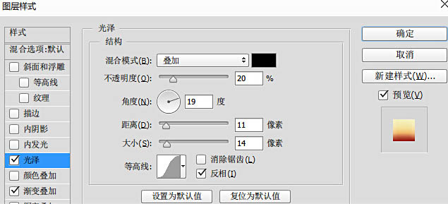 PS制作科幻背景特效的金色立体文字