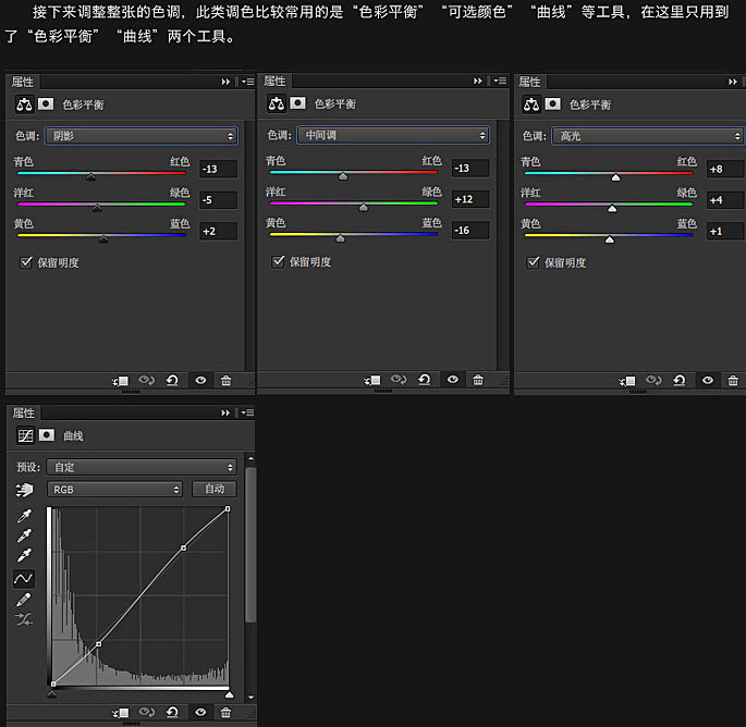 PS制作科幻背景特效的金色立体文字