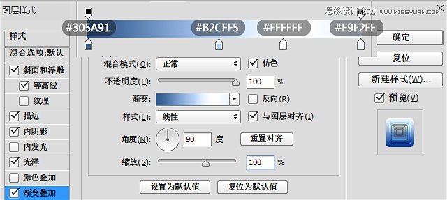 制作蓝色冰冻艺术文字效果的PS教程