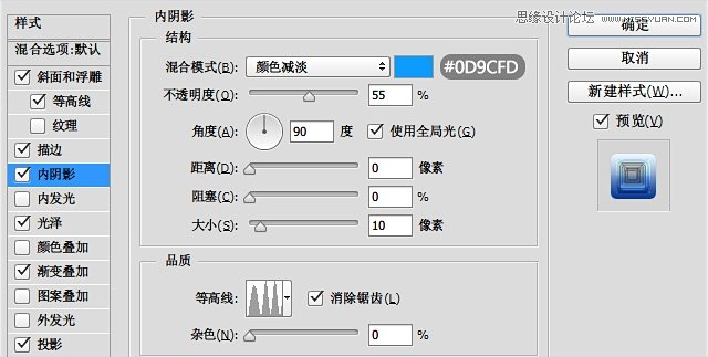 制作蓝色冰冻艺术文字效果的PS教程