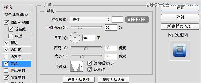 制作蓝色冰冻艺术文字效果的PS教程