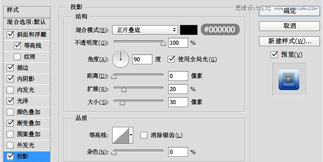 制作蓝色冰冻艺术文字效果的PS教程