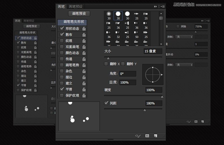 制作蓝色冰冻艺术文字效果的PS教程