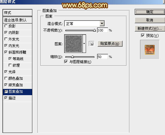 PS制作含有锈迹的超酷315金色立体文字