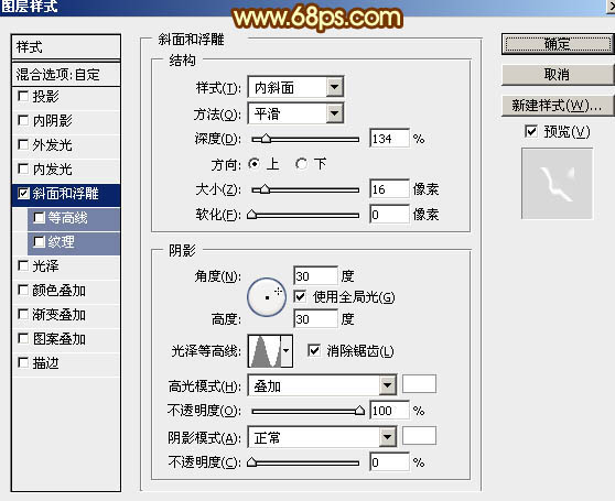 PS制作含有锈迹的超酷315金色立体文字