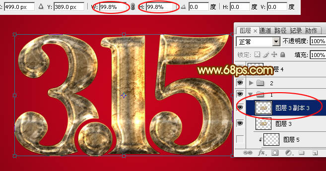 PS制作含有锈迹的超酷315金色立体文字